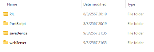 HP ChaiServer Filesystem